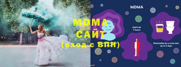 MESCALINE Богородицк