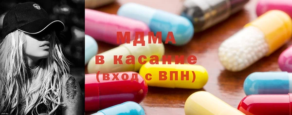 MESCALINE Богородицк