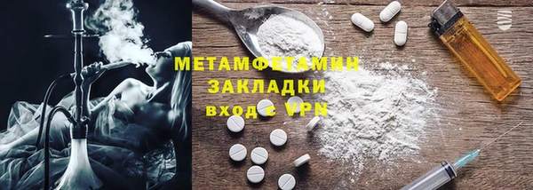 MESCALINE Богородицк