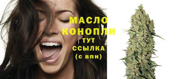 MESCALINE Богородицк