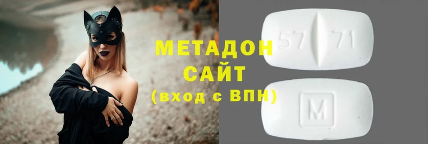 мега   Кочубеевское  Метадон кристалл 